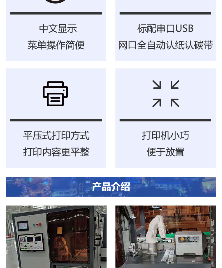 焊絲91免费视频污設備廠家