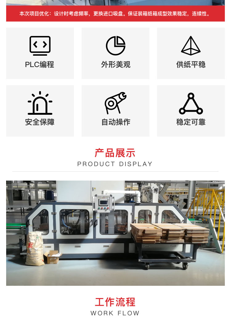 焊絲91免费视频污設備廠家