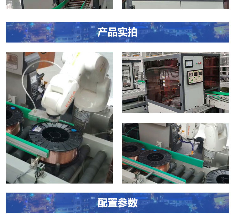 焊絲91免费视频污機